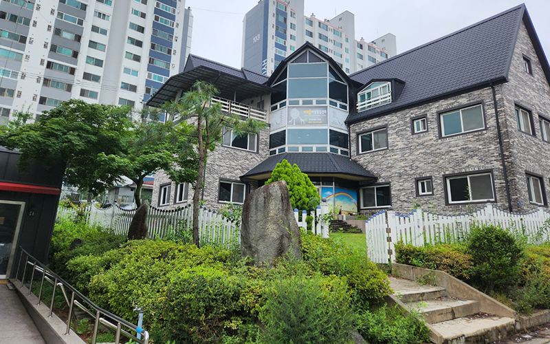 아이숲아동발달센터